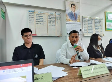 เข้าร่วมประชุมคณะอนุกรรมการกองทุนฟื้นฟูและพัฒนาเกษตรกรจังหวัดปัตตานี ครั้งที่ 1/2569 ... พารามิเตอร์รูปภาพ 1