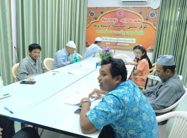 ประชุมคณะกรรมการดำเนินการ สหกรณ์อามานะห์อูตามอ จำกัด พารามิเตอร์รูปภาพ 4
