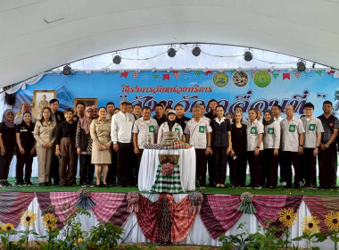 ร่วมจัดกิจกรรมโครงการจัดหน่วยบริการ “จังหวัดเคลื่อนที่” ... พารามิเตอร์รูปภาพ 1
