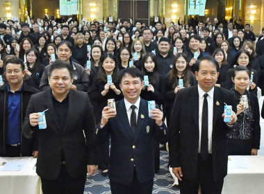 เข้าร่วมประชุมเชิงปฎิบัติการโครงการบริหารลูกหนี้เงินกองทุนพัฒนาสหกรณ์ปีงบประมาณพ.ศ.2569 ... พารามิเตอร์รูปภาพ 5