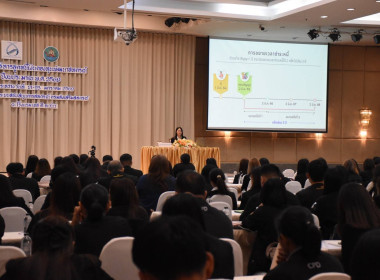เข้าร่วมประชุมเชิงปฎิบัติการโครงการบริหารลูกหนี้เงินกองทุนพัฒนาสหกรณ์ปีงบประมาณพ.ศ.2569 ... พารามิเตอร์รูปภาพ 6