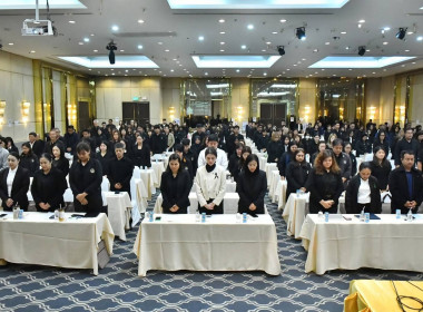 เข้าร่วมประชุมเชิงปฎิบัติการโครงการบริหารลูกหนี้เงินกองทุนพัฒนาสหกรณ์ปีงบประมาณพ.ศ.2569 ... พารามิเตอร์รูปภาพ 8