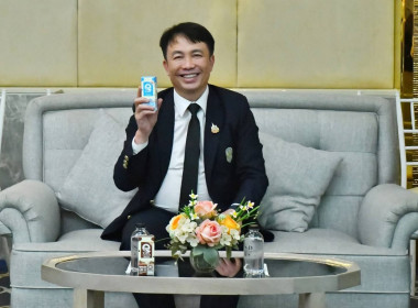 เข้าร่วมประชุมเชิงปฎิบัติการโครงการบริหารลูกหนี้เงินกองทุนพัฒนาสหกรณ์ปีงบประมาณพ.ศ.2569 ... พารามิเตอร์รูปภาพ 2