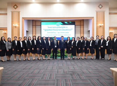 โครงการประชุมเชิงปฏิบัติการ ... พารามิเตอร์รูปภาพ 7