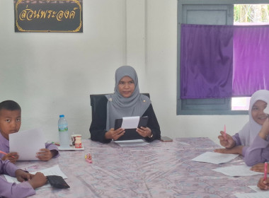 เข้าแนะนำส่งเสริมสนับสนุนการจัดการเรียนรู้เรื่องการสหกรณ์ในภาคทฤษฎี ตามช่วงชั้นเรียนประถมศึกษาปีที่ 6 ... พารามิเตอร์รูปภาพ 10