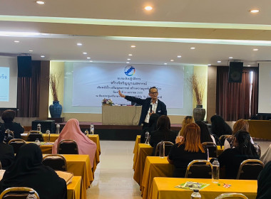 เข้าร่วมโครงการอบรมเชิงปฏิบัติการ “สร้างจิตวิญญาณสหกรณ์ ... พารามิเตอร์รูปภาพ 3