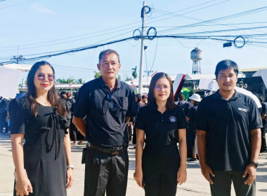 เข้าร่วมพิธีถวายอาลัยสมเด็จพระนางเจ้าสิริกิติ์ ... พารามิเตอร์รูปภาพ 5