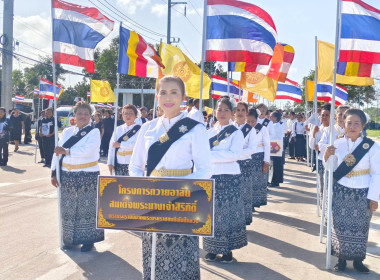 เข้าร่วมพิธีถวายอาลัยสมเด็จพระนางเจ้าสิริกิติ์ ... พารามิเตอร์รูปภาพ 6