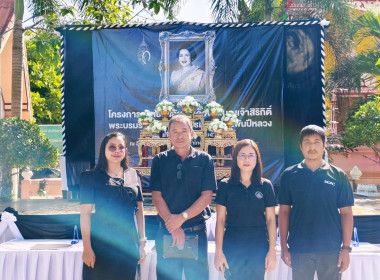 เข้าร่วมพิธีถวายอาลัยสมเด็จพระนางเจ้าสิริกิติ์ ... พารามิเตอร์รูปภาพ 11