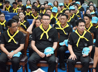 เข้าร่วมจัดโครงการน้อมรำลึกในพระมหากรุณาธิคุณ ... พารามิเตอร์รูปภาพ 3