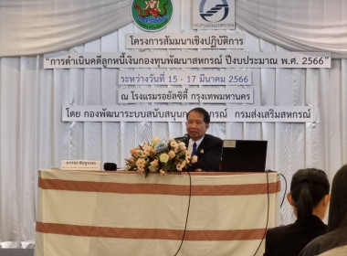 เข้าร่วมโครงการสัมมนาเชิงปฏิบัติการ ... พารามิเตอร์รูปภาพ 1