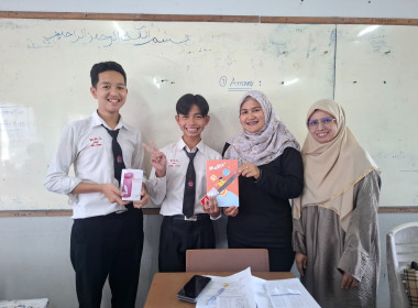 เข้าแนะนำส่งเสริมสนับสนุนการจัดการเรียนรู้เรื่องการสหกรณ์ในภาคทฤษฎี ตามช่วงชั้นเรียนมัธยมศึกษาปีที่ 3 ... พารามิเตอร์รูปภาพ 4