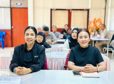 เข้าร่วมโครงการ THINK &amp; DO TOGETHER ... พารามิเตอร์รูปภาพ 3