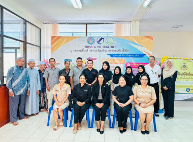 เข้าร่วมโครงการ THINK &amp; DO TOGETHER ... พารามิเตอร์รูปภาพ 9