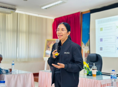 เข้าร่วมโครงการ THINK &amp; DO TOGETHER ... พารามิเตอร์รูปภาพ 11