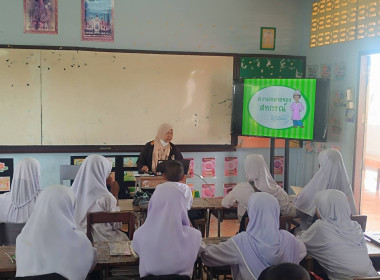 เข้าแนะนำส่งเสริมสนับสนุนการจัดการเรียนรู้เรื่องการสหกรณ์ในภาคทฤษฎี ตามช่วงชั้นเรียนประถมศึกษาปีที่ 6 ... พารามิเตอร์รูปภาพ 1