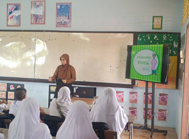 เข้าแนะนำส่งเสริมสนับสนุนการจัดการเรียนรู้เรื่องการสหกรณ์ในภาคทฤษฎี ตามช่วงชั้นเรียนประถมศึกษาปีที่ 6 ... พารามิเตอร์รูปภาพ 2