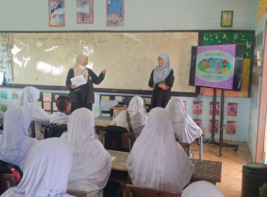 เข้าแนะนำส่งเสริมสนับสนุนการจัดการเรียนรู้เรื่องการสหกรณ์ในภาคทฤษฎี ตามช่วงชั้นเรียนประถมศึกษาปีที่ 6 ... พารามิเตอร์รูปภาพ 3