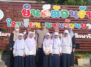 เข้าแนะนำส่งเสริมสนับสนุนการจัดการเรียนรู้เรื่องการสหกรณ์ในภาคทฤษฎี ตามช่วงชั้นเรียนประถมศึกษาปีที่ 6 ... พารามิเตอร์รูปภาพ 4