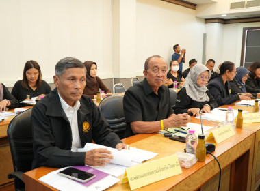 ร่วมประชุมคณะอนุกรรมการประสานงานโครงการพัฒนาของสถาบันส่งเสริมและพัฒนากิจกรรมปิดทองหลังพระ สืบสานแนวพระราชดำริ ประจำจังหวัดปัตตานี ครั้งที่ 1/2569 ... พารามิเตอร์รูปภาพ 3
