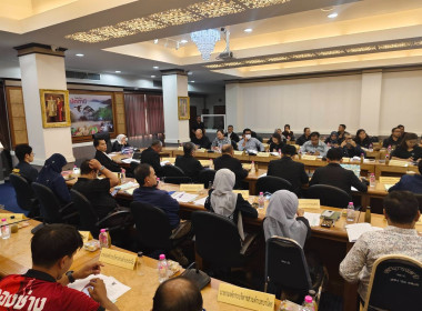 ร่วมประชุมคณะอนุกรรมการประสานงานโครงการพัฒนาของสถาบันส่งเสริมและพัฒนากิจกรรมปิดทองหลังพระ สืบสานแนวพระราชดำริ ประจำจังหวัดปัตตานี ครั้งที่ 1/2569 ... พารามิเตอร์รูปภาพ 4