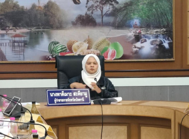 ร่วมประชุมคณะอนุกรรมการประสานงานโครงการพัฒนาของสถาบันส่งเสริมและพัฒนากิจกรรมปิดทองหลังพระ สืบสานแนวพระราชดำริ ประจำจังหวัดปัตตานี ครั้งที่ 1/2569 ... พารามิเตอร์รูปภาพ 1