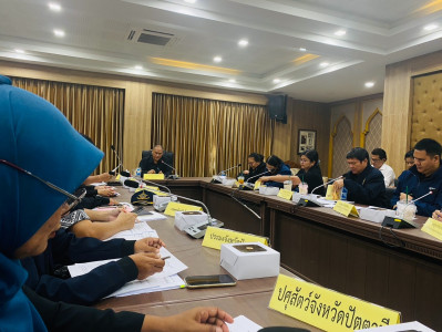 เข้าร่วมประชุมหารือและติดตามผลการดำเนินงานโครงการอันเนื่องมาจากพระราชดำริ เขตพื้นที่จังหวัดปัตตานี ... พารามิเตอร์รูปภาพ 1