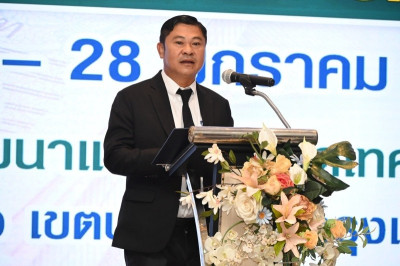 โครงการอบรมเชิงปฏิบัติการการเสริมสร้างสมรรถนะด้านการเงินการคลัง ... พารามิเตอร์รูปภาพ 1