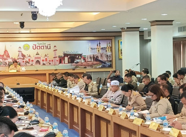 เข้าร่วมประชุมคณะกรมการจังหวัด หัวหน้าส่วนราชการ ครั้งที่ ... พารามิเตอร์รูปภาพ 3