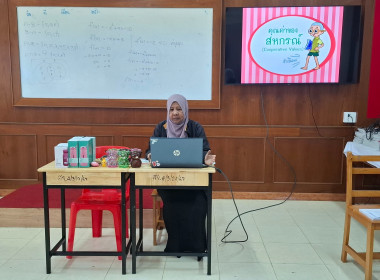 เข้าแนะนำส่งเสริมสนับสนุนการจัดการเรียนรู้เรื่องการสหกรณ์ในภาคทฤษฎี ตามช่วงชั้นเรียนมัธยมศึกษาปีที่ 3 ... พารามิเตอร์รูปภาพ 1