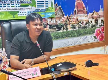 ดำเนินโครงการประชุมเชิงปฏิบัติการการบริหารจัดการกลุ่ม ... พารามิเตอร์รูปภาพ 2