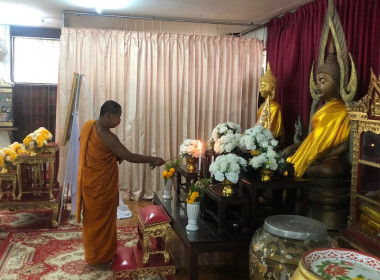 ร่วมพิธีปลูกต้นศรีมหาโพธิ์ “หนึ่งใจ...ให้ธรรมะ” พารามิเตอร์รูปภาพ 5