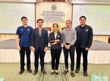 เข้าร่วมโครงการโรงเรียนผู้ตรวจการสหกรณ์ หลักสูตร ... พารามิเตอร์รูปภาพ 4