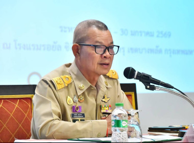 เข้าร่วมโครงการโรงเรียนผู้ตรวจการสหกรณ์ หลักสูตร ... พารามิเตอร์รูปภาพ 1