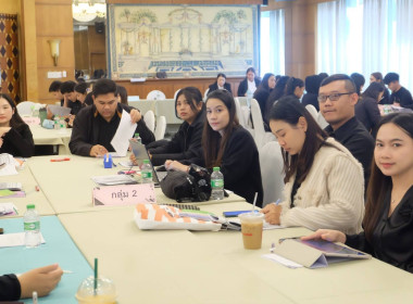 เข้าร่วมโครงการโรงเรียนผู้ตรวจการสหกรณ์ หลักสูตร ... พารามิเตอร์รูปภาพ 7