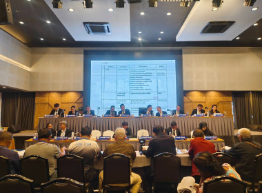 เข้าร่วมประชุมใหญ่สามัญประจำปี 2568 ของ ... พารามิเตอร์รูปภาพ 5