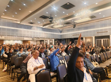 เข้าร่วมประชุมใหญ่สามัญประจำปี 2568 ของ ... พารามิเตอร์รูปภาพ 7