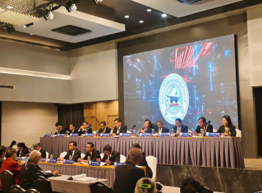 เข้าร่วมประชุมใหญ่สามัญประจำปี 2568 ของ ... พารามิเตอร์รูปภาพ 8