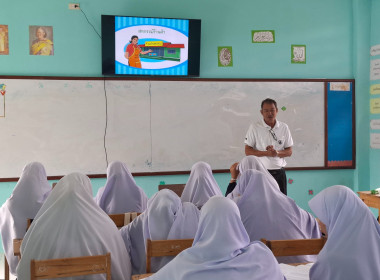 เข้าแนะนำส่งเสริมสนับสนุนการจัดการเรียนรู้เรื่องการสหกรณ์ในภาคทฤษฎี ตามช่วงชั้นเรียนมัธยมศึกษาปีที่ 3 ... พารามิเตอร์รูปภาพ 5