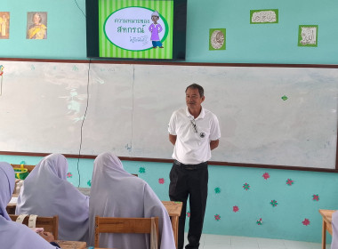 เข้าแนะนำส่งเสริมสนับสนุนการจัดการเรียนรู้เรื่องการสหกรณ์ในภาคทฤษฎี ตามช่วงชั้นเรียนมัธยมศึกษาปีที่ 3 ... พารามิเตอร์รูปภาพ 7