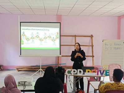 เข้าร่วมโครงการสร้างรูปแบบเพื่อเป็นแนวทางสู่การพัฒนาสหกรณ์เข้มแข็ง (The Strong Co-op Model : SCM) ระยะที่ 1 ... พารามิเตอร์รูปภาพ 1