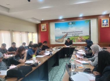 เข้าร่วมประชุมติดตามคาดคะเนผลไม้ระดับจังหวัด ครั้งที่ 1/2569 พารามิเตอร์รูปภาพ 1