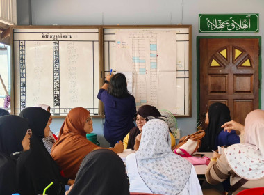 เข้าร่วมประชุมคณะกรรมการสหกรณ์บริการบ้านมั่นคงปาตาบารู ... พารามิเตอร์รูปภาพ 8