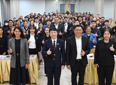 เข้าร่วมโครงการประชุมเชิงปฏิบัติการการนำเทคโนโลยีและนวัตกรรมมาใช้ในการดำเนินธุรกิจสหกรณ์ ประจำปีงบประมาณ พ.ศ.2569 ... พารามิเตอร์รูปภาพ 2