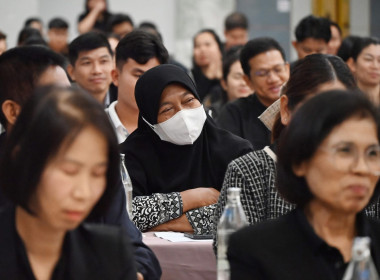 เข้าร่วมโครงการประชุมเชิงปฏิบัติการการนำเทคโนโลยีและนวัตกรรมมาใช้ในการดำเนินธุรกิจสหกรณ์ ประจำปีงบประมาณ พ.ศ.2569 ... พารามิเตอร์รูปภาพ 5