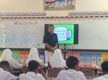 เข้าแนะนำส่งเสริมสนับสนุนการจัดการเรียนรู้เรื่องการสหกรณ์ในภาคทฤษฎี ตามช่วงชั้นเรียนประถมศึกษาปีที่ 6 ... พารามิเตอร์รูปภาพ 4