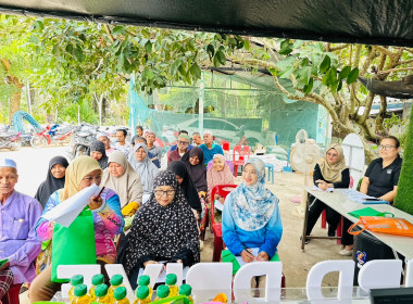 เข้าร่วมโครงการสหกรณ์ รัฐ คนละครึ่งพึ่งพิงกัน หลักสูตร ... พารามิเตอร์รูปภาพ 6