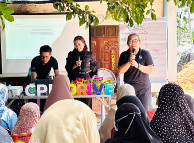 เข้าร่วมโครงการสหกรณ์ รัฐ คนละครึ่งพึ่งพิงกัน หลักสูตร ... พารามิเตอร์รูปภาพ 8