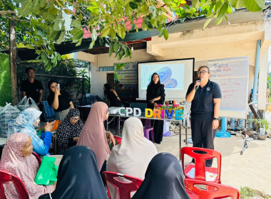 เข้าร่วมโครงการสหกรณ์ รัฐ คนละครึ่งพึ่งพิงกัน หลักสูตร ... พารามิเตอร์รูปภาพ 10