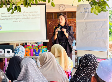 เข้าร่วมโครงการสหกรณ์ รัฐ คนละครึ่งพึ่งพิงกัน หลักสูตร ... พารามิเตอร์รูปภาพ 2